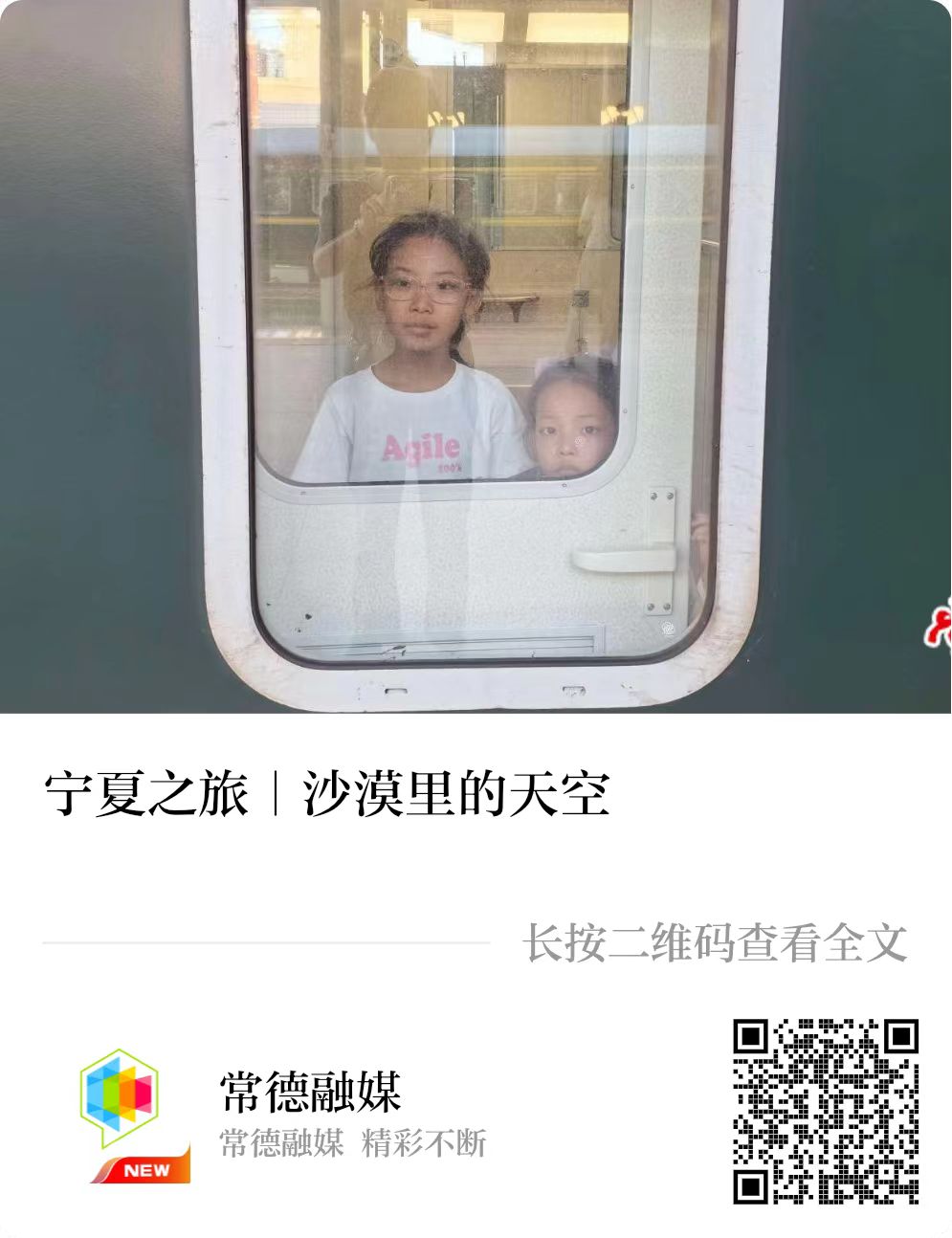 微信圖片_20240816115332.jpg 微信圖片_20240816115332.jpg